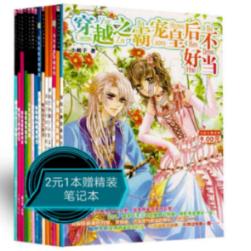 亲爱的金主大人