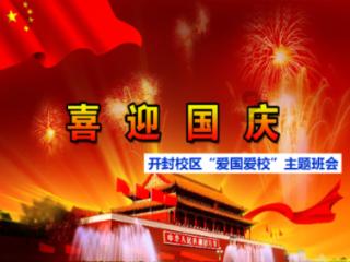 钻石开采者