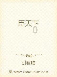 救援鹦鹉